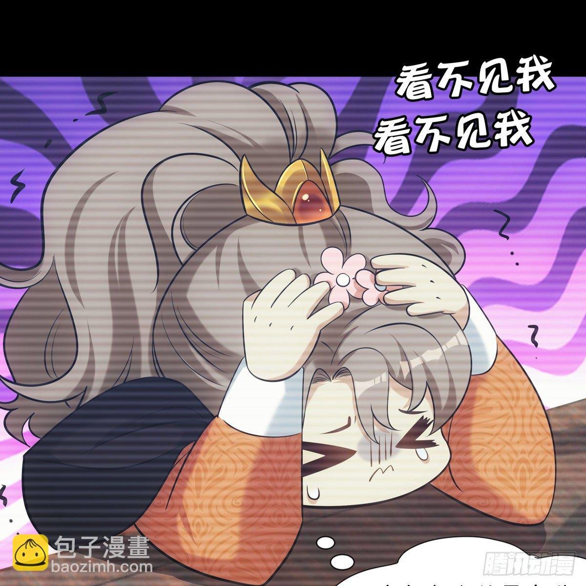 030劣徒