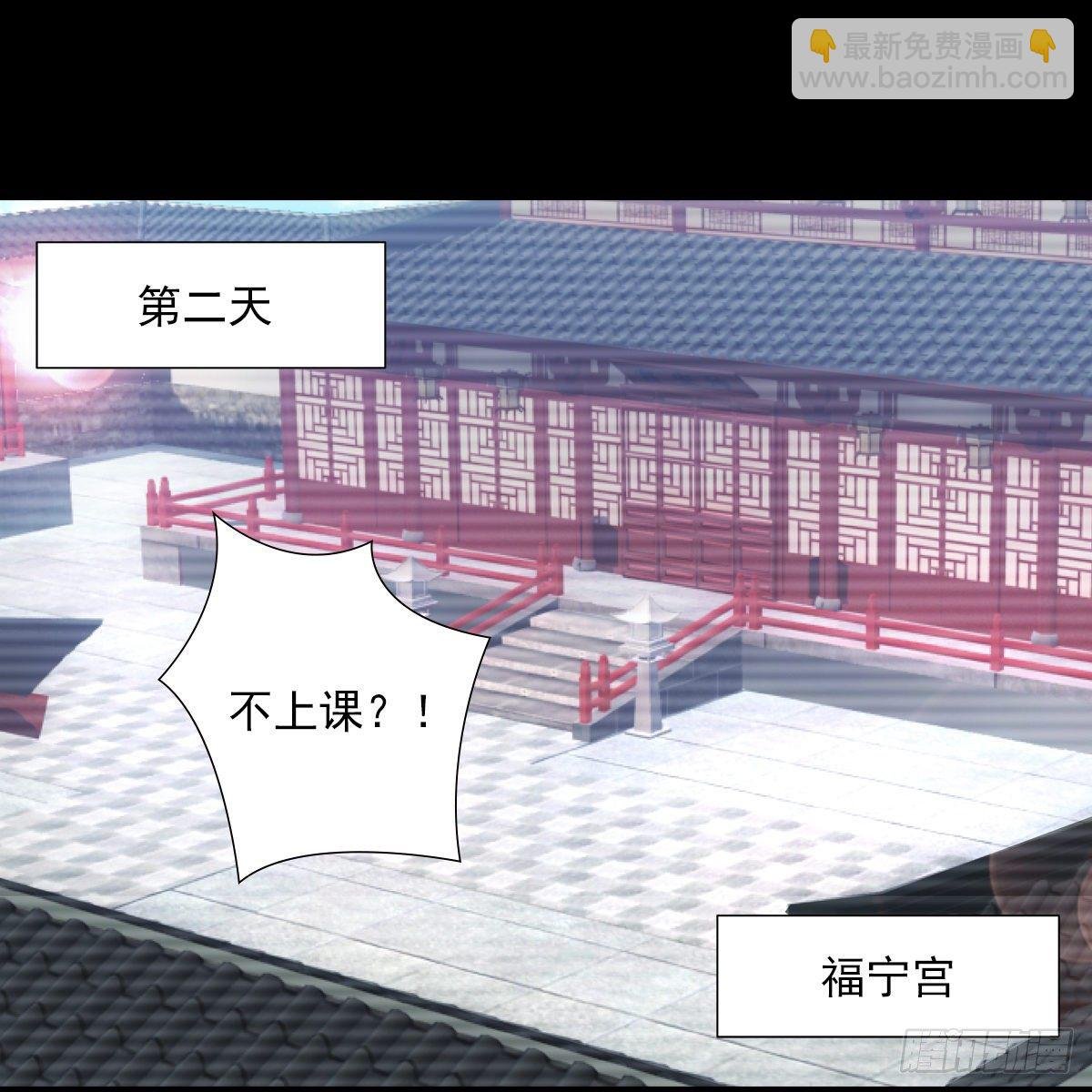030劣徒