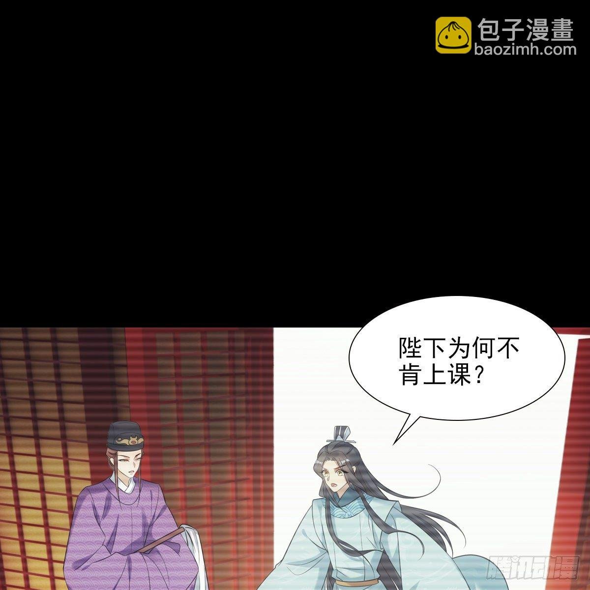 030劣徒