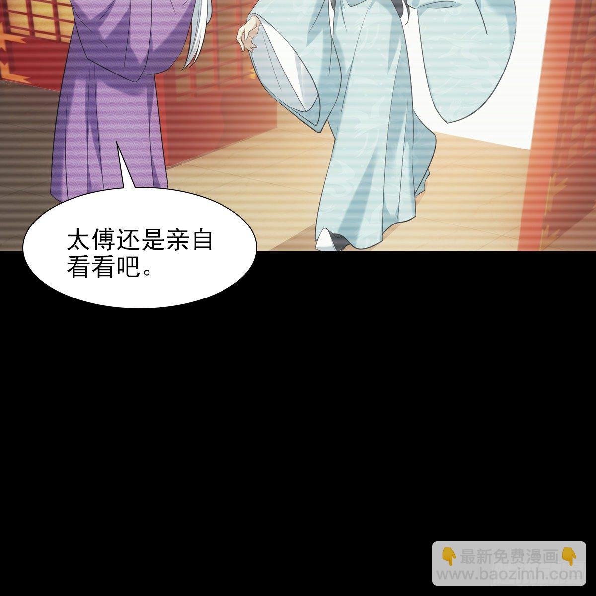 030劣徒