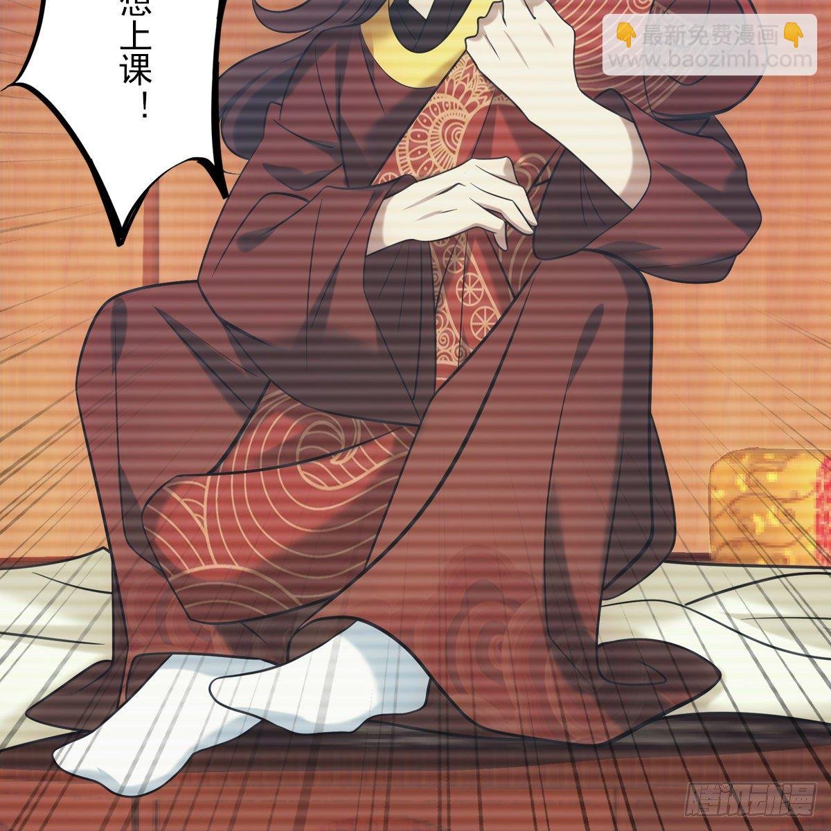 030劣徒