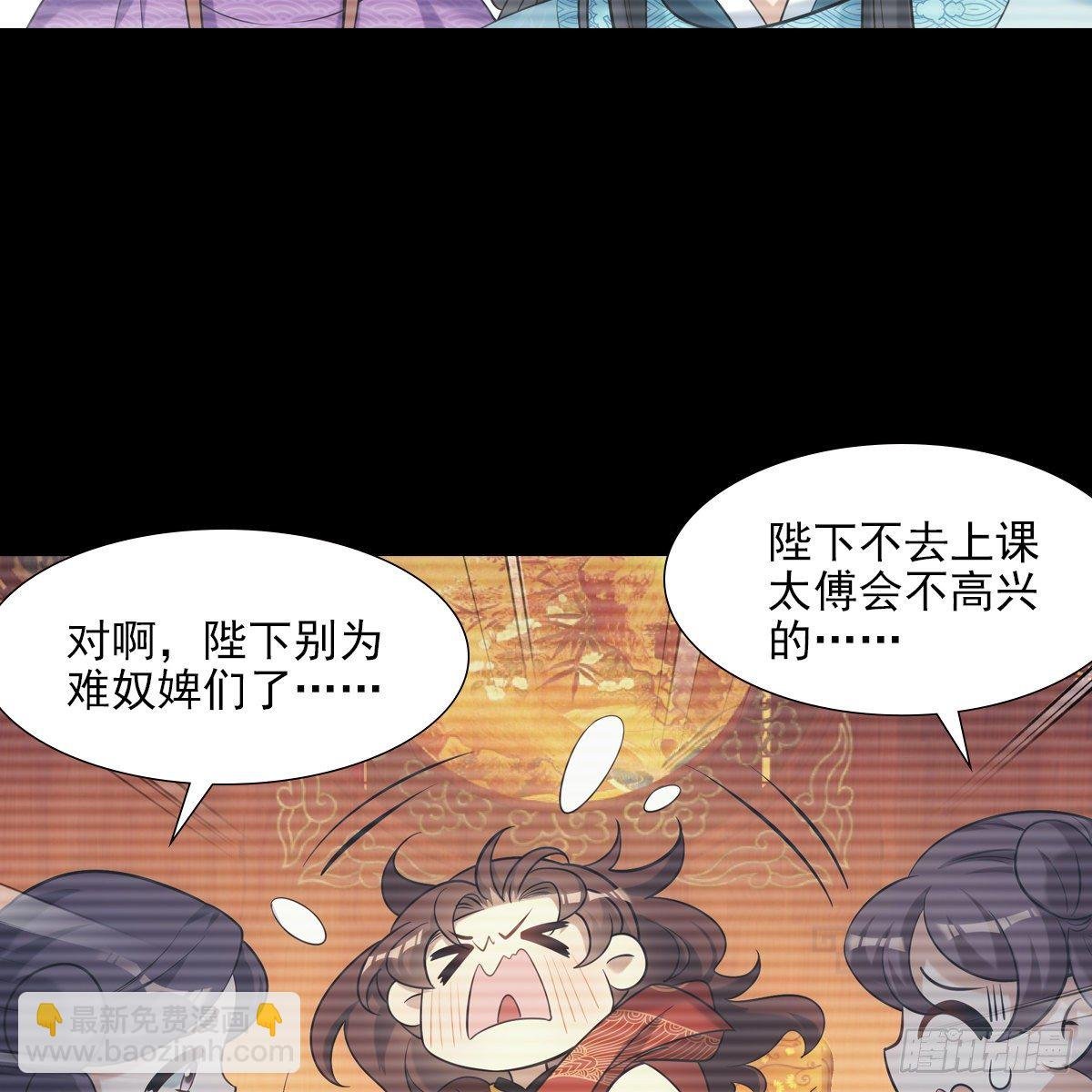 030劣徒
