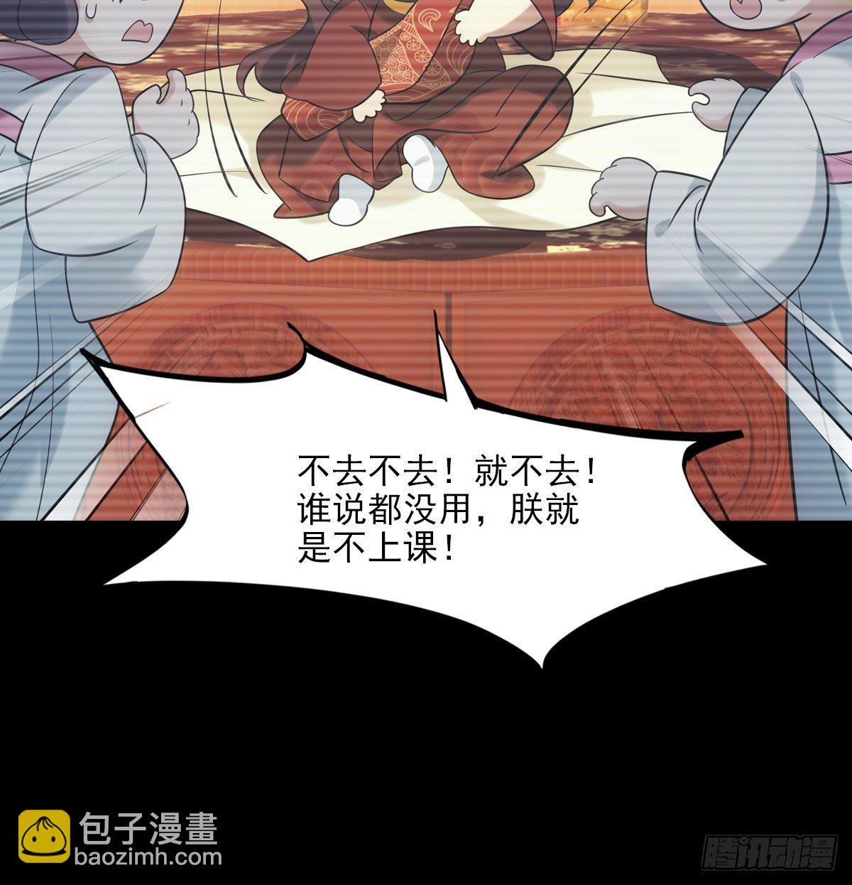 030劣徒