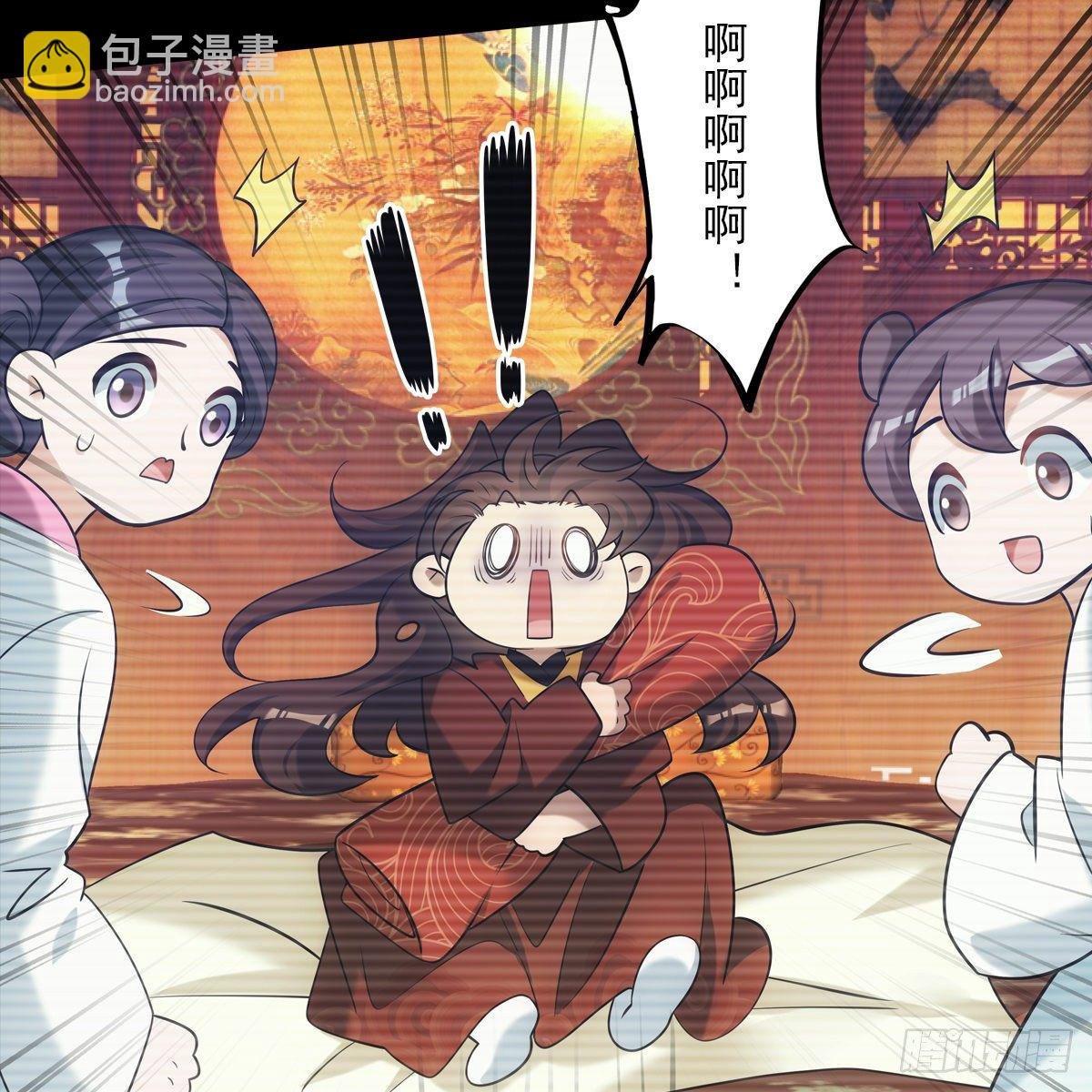 030劣徒
