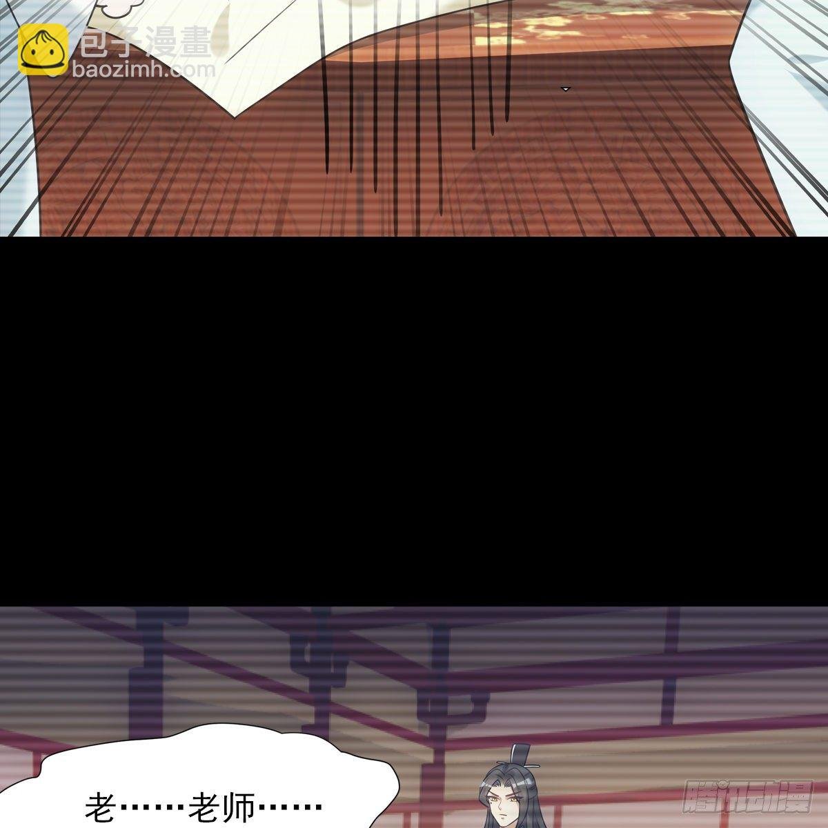 030劣徒