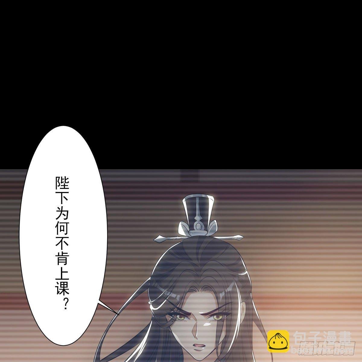 030劣徒