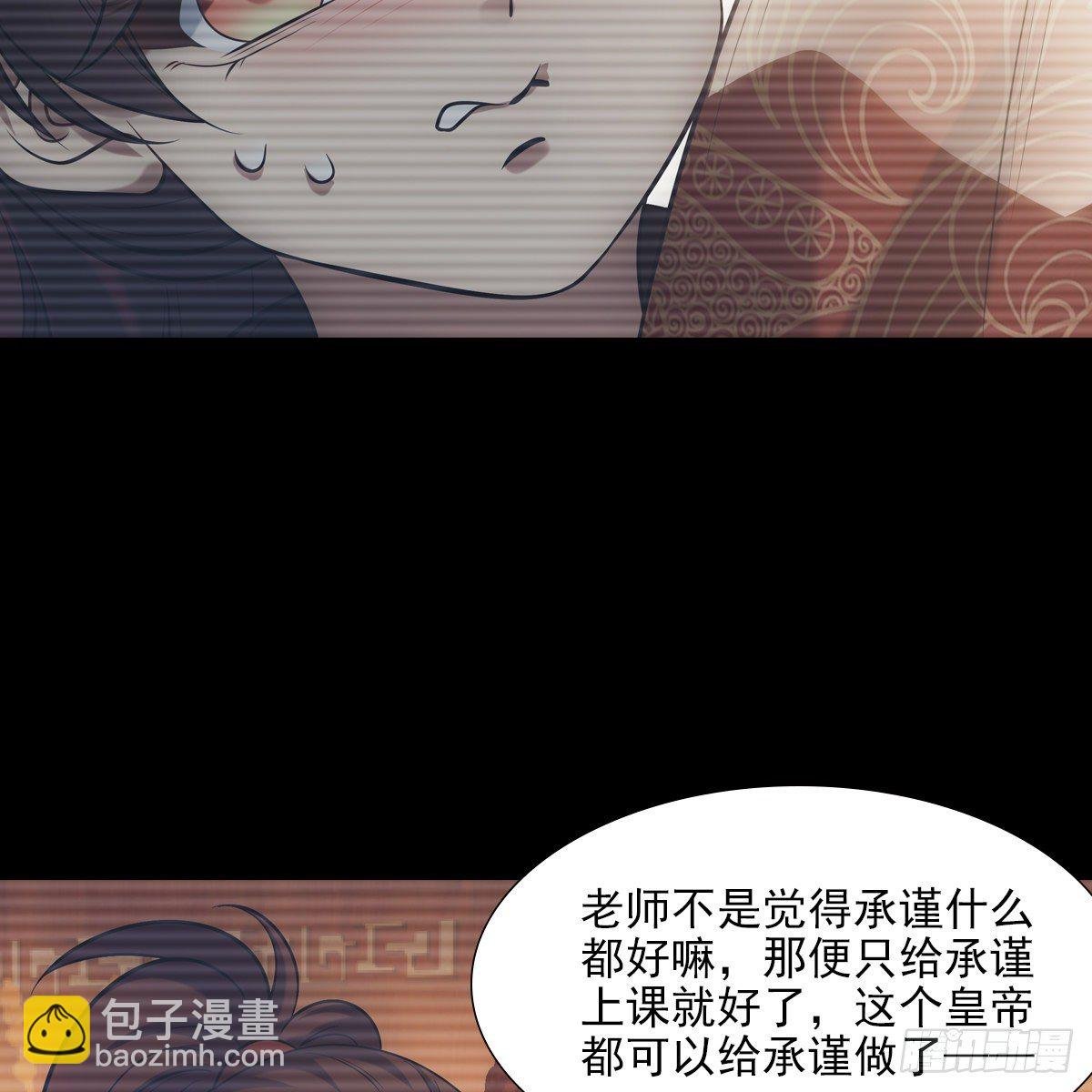 030劣徒