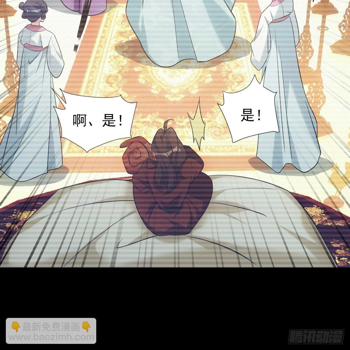 030劣徒