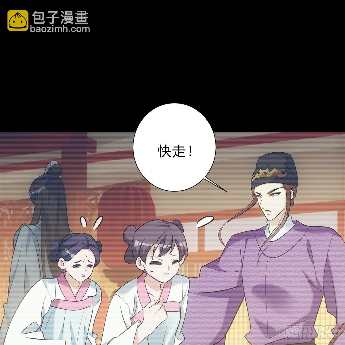 030劣徒