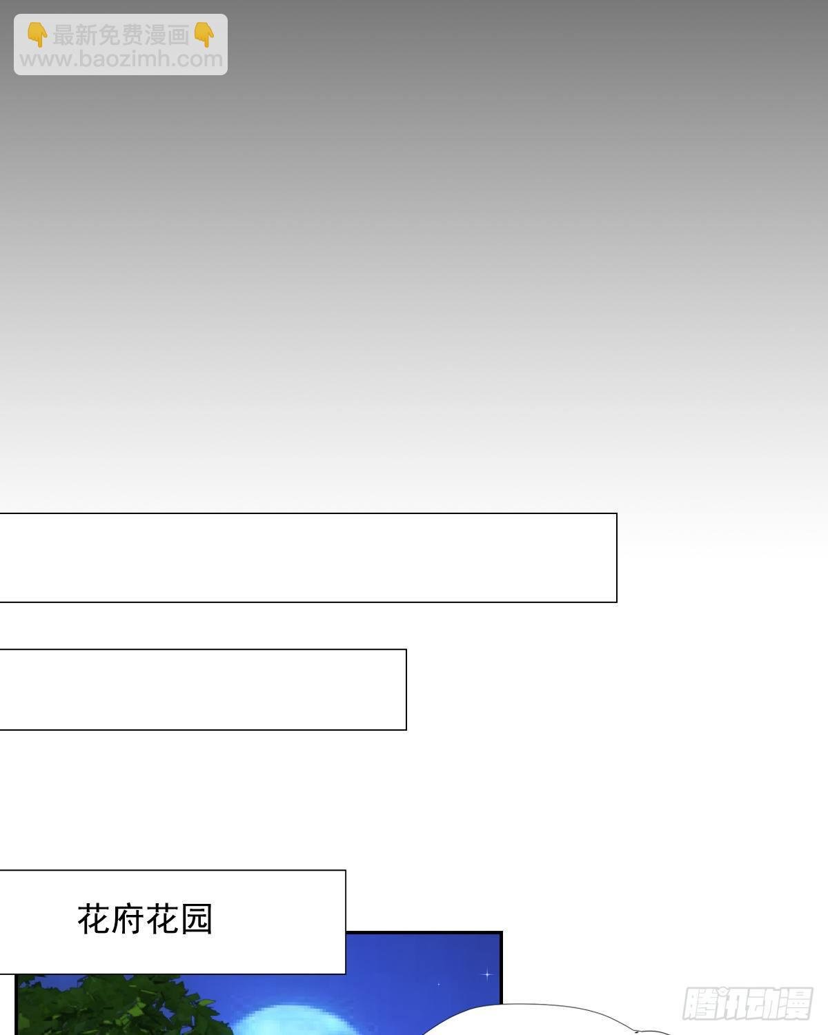 031礼物