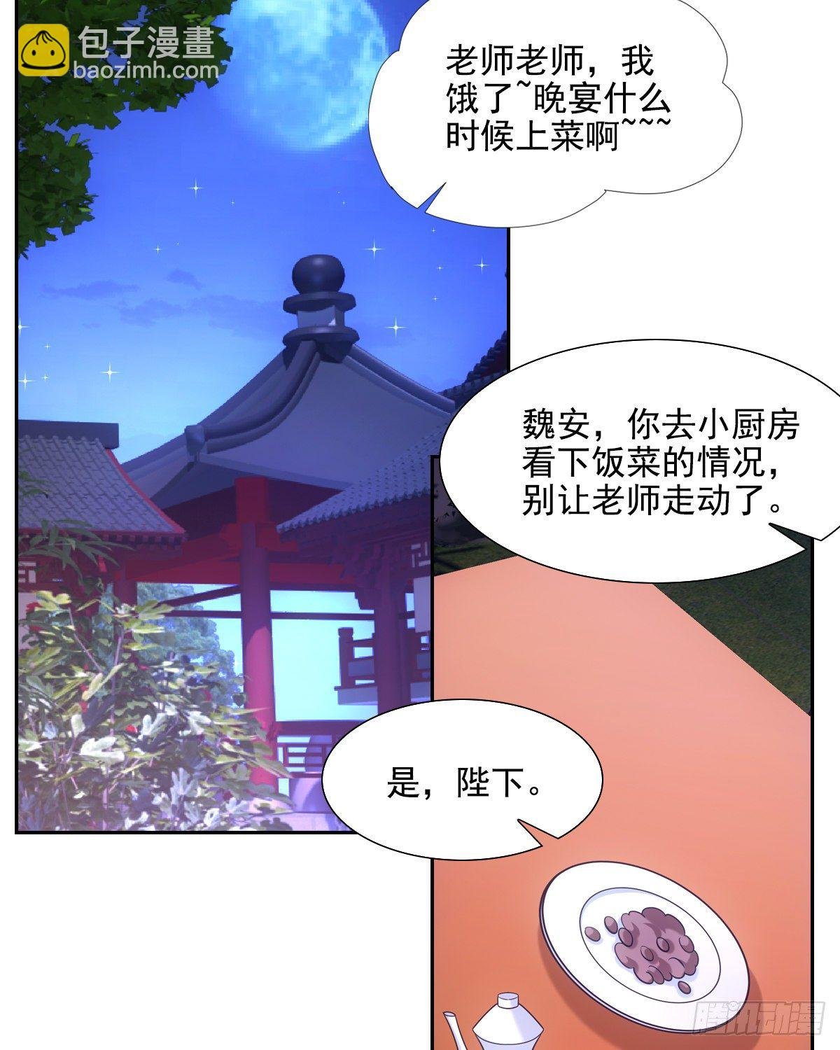 031礼物