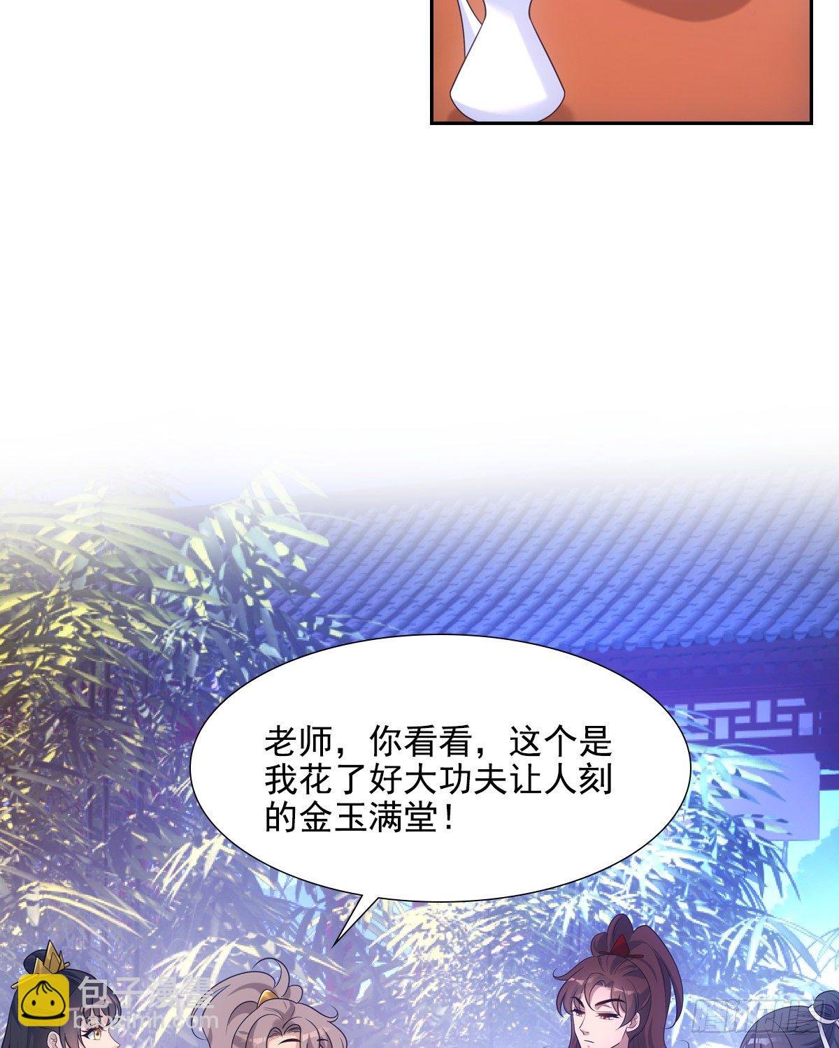 031礼物