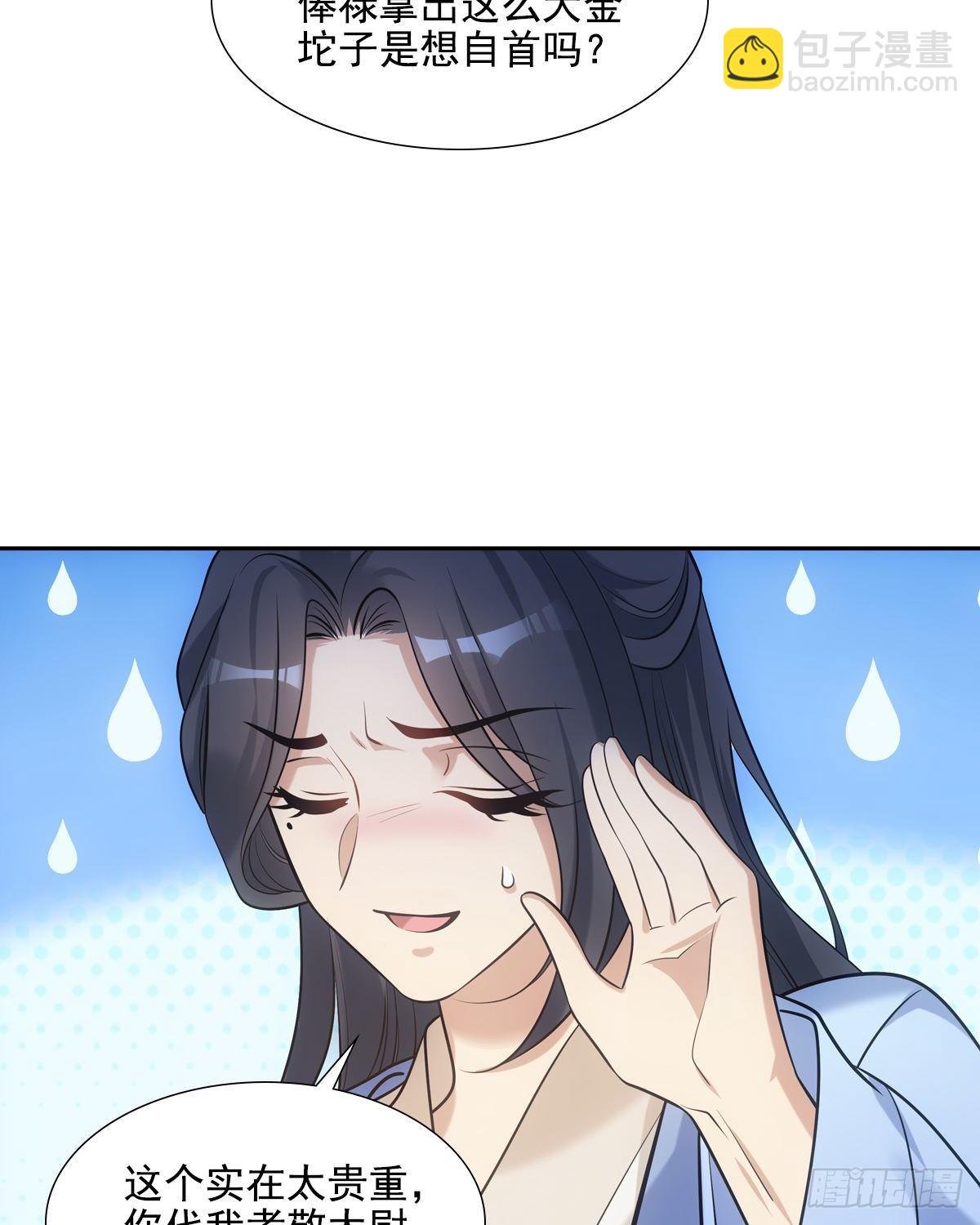 031礼物