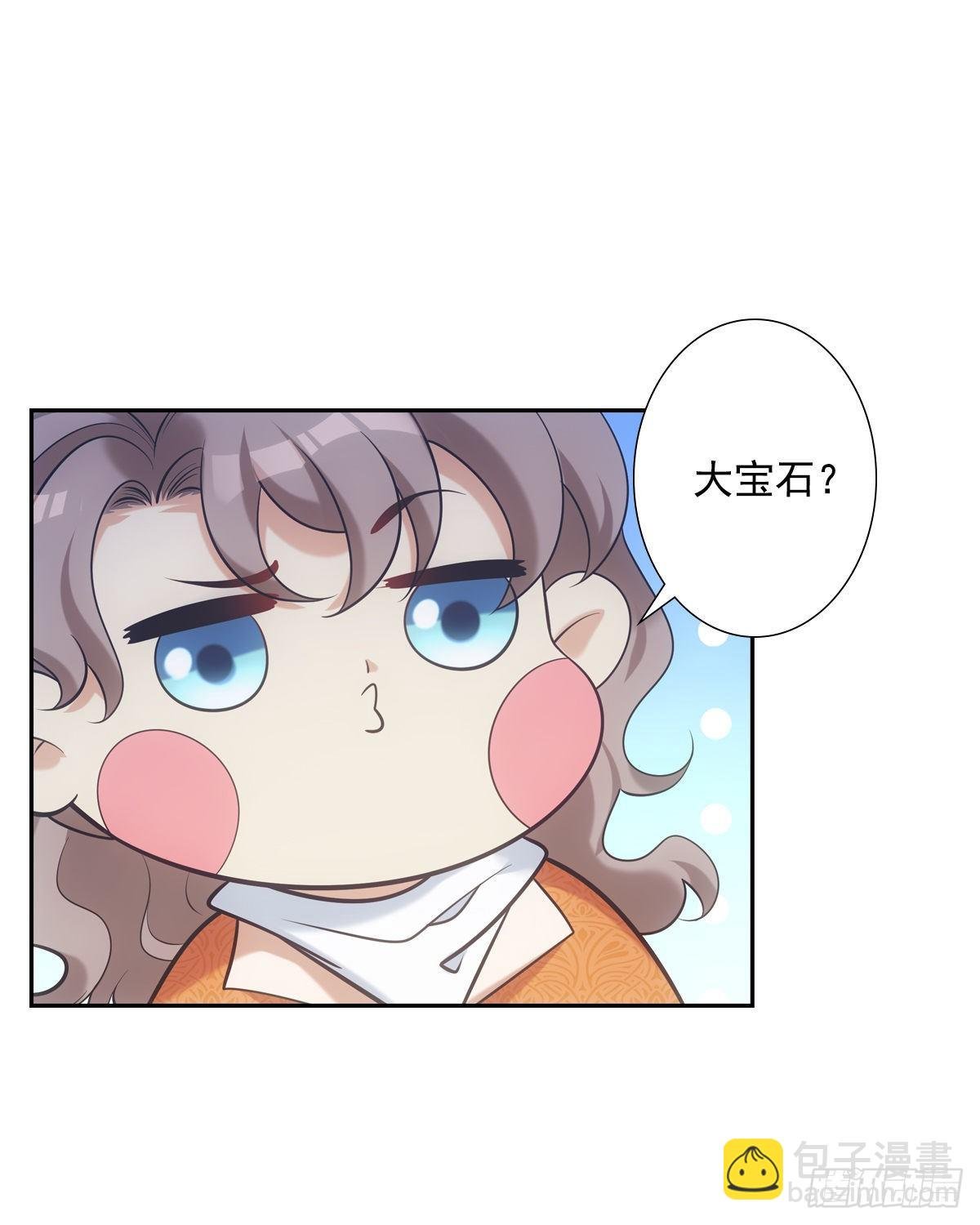 031礼物