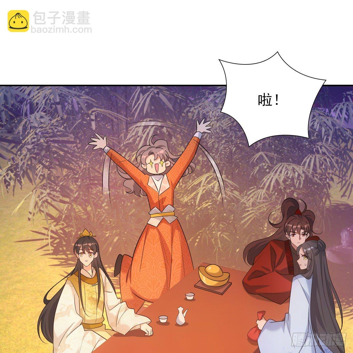032温暖