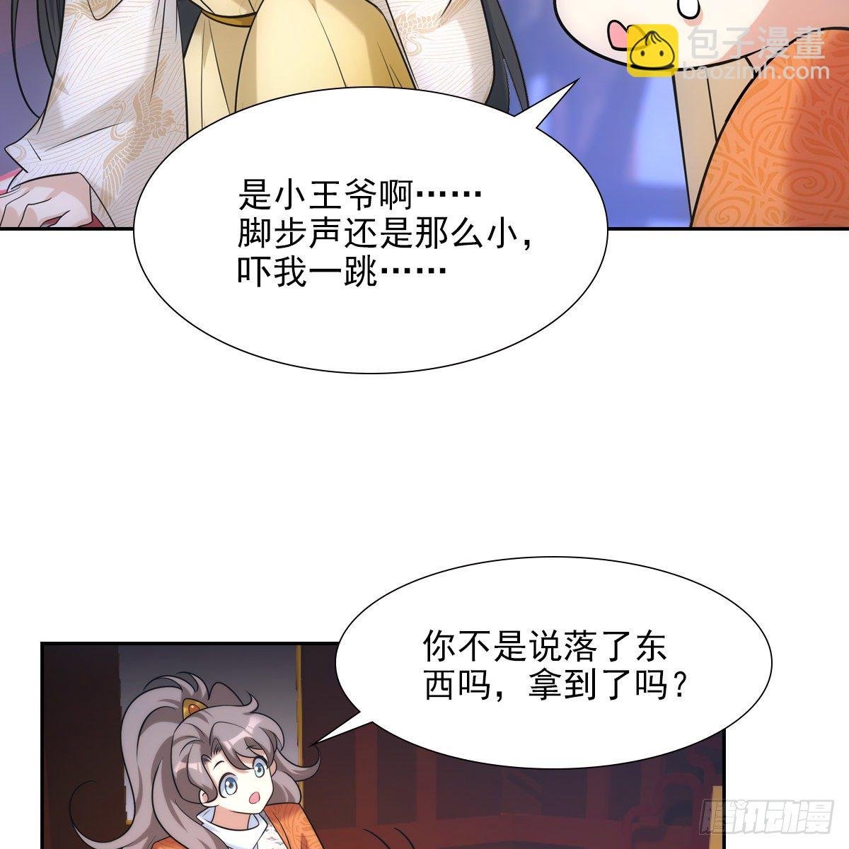 033团圆
