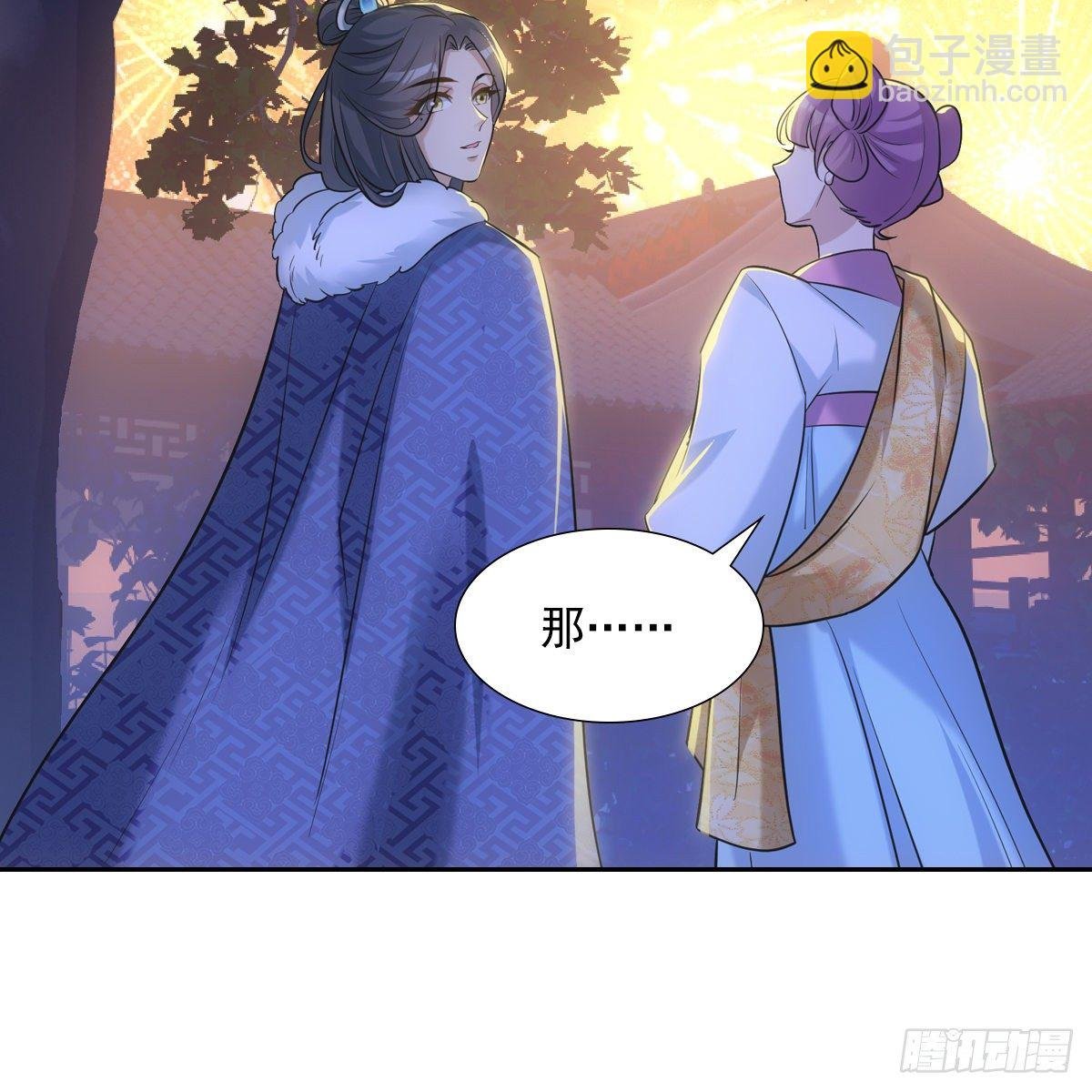 033团圆
