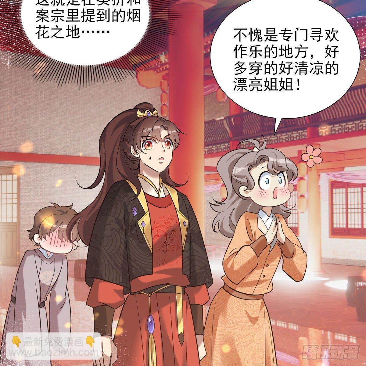 035像你