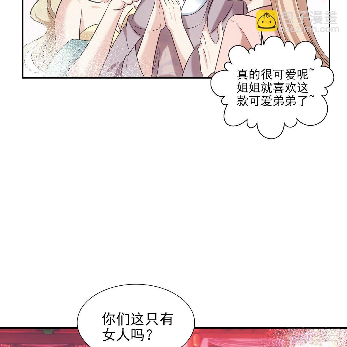035像你