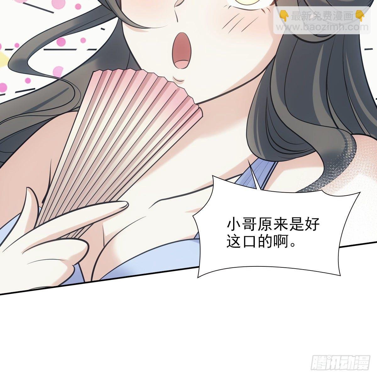 035像你