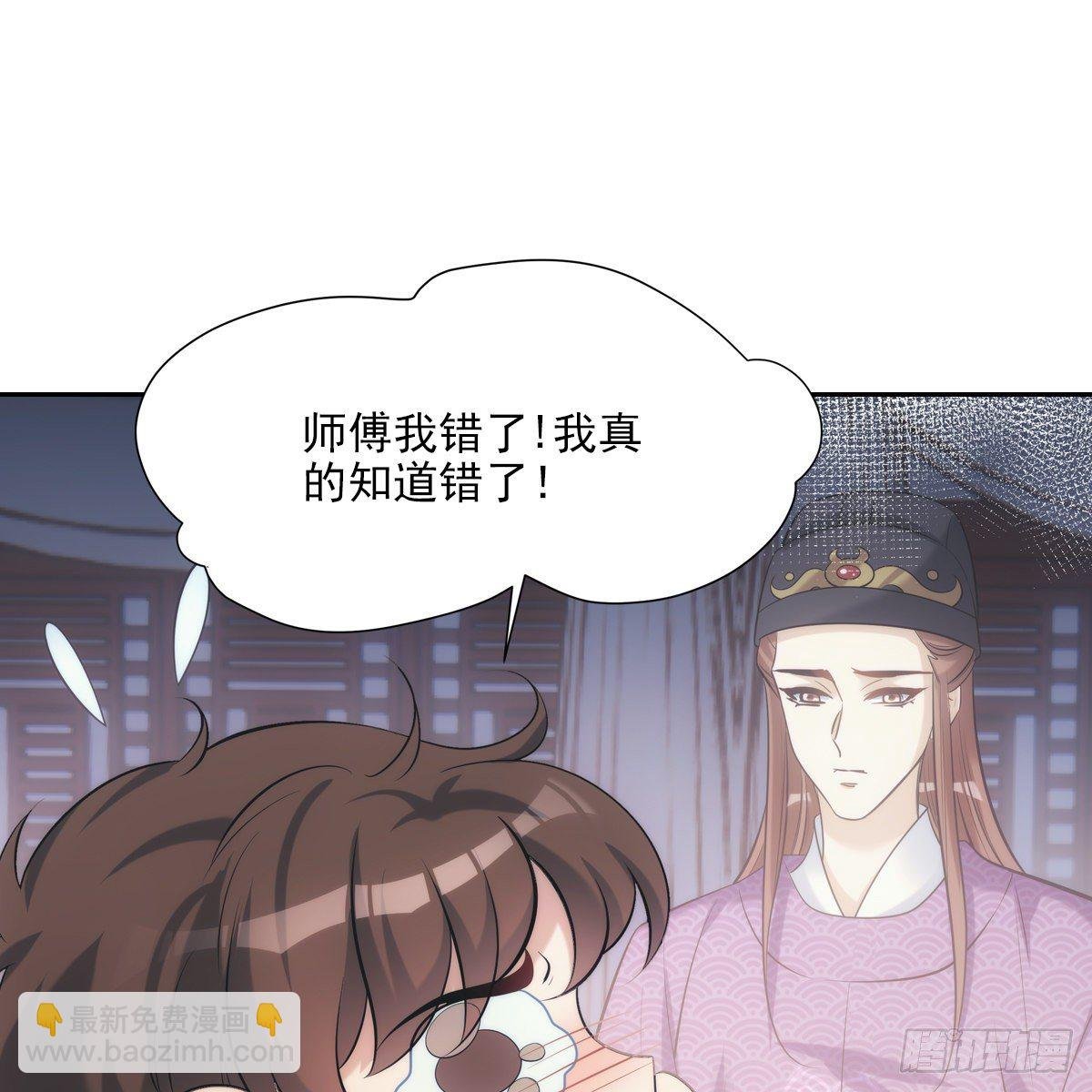 036惩罚