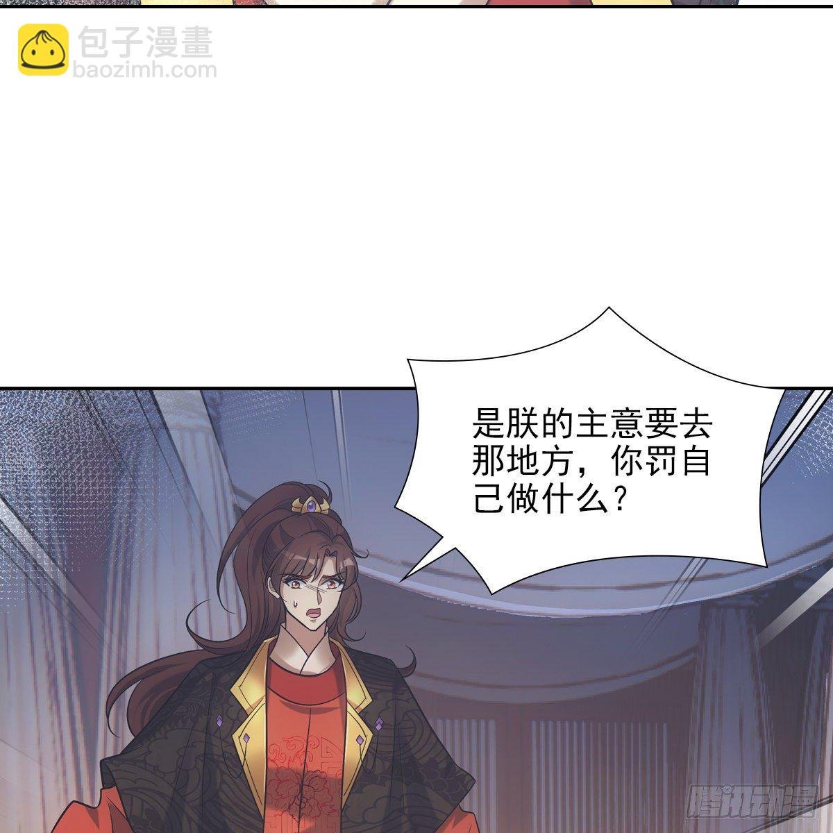 036惩罚