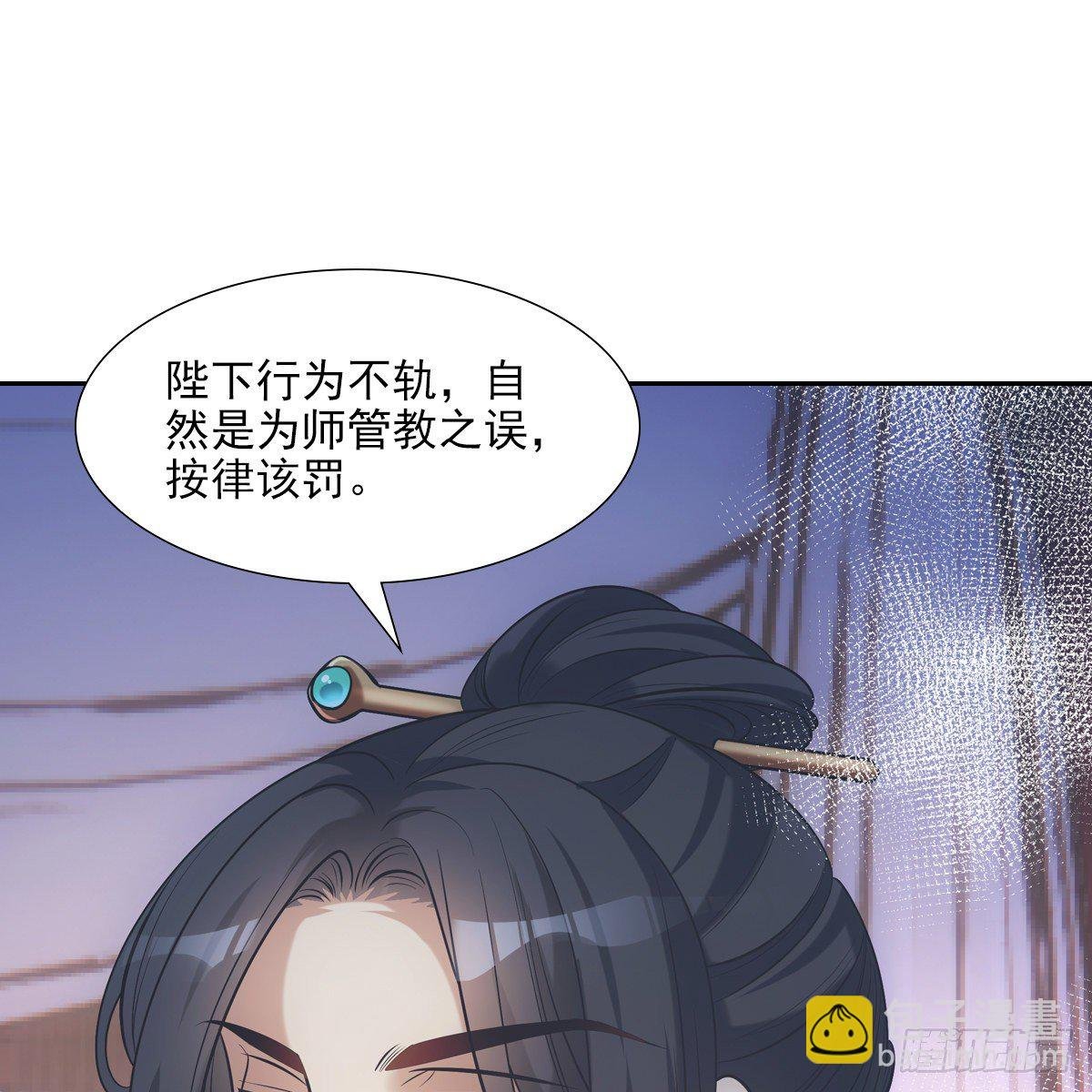036惩罚