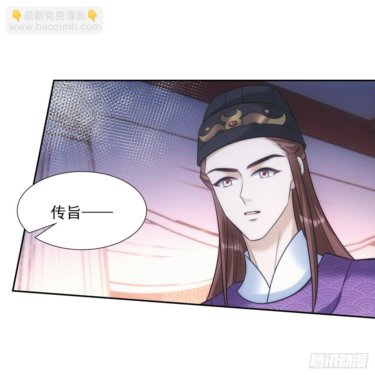 036惩罚
