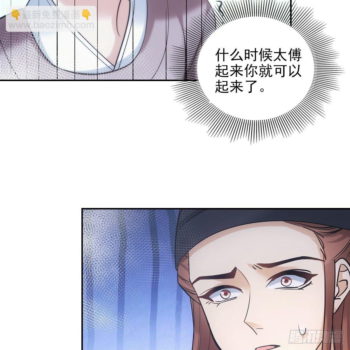 036惩罚
