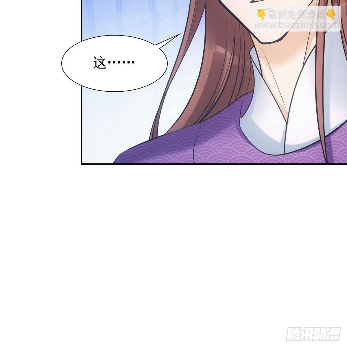 036惩罚