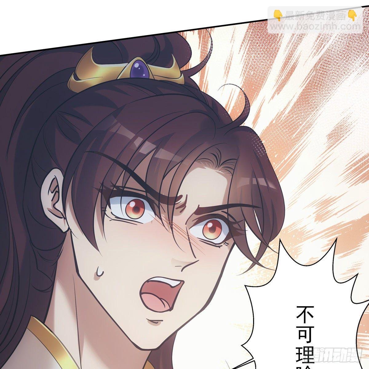 036惩罚