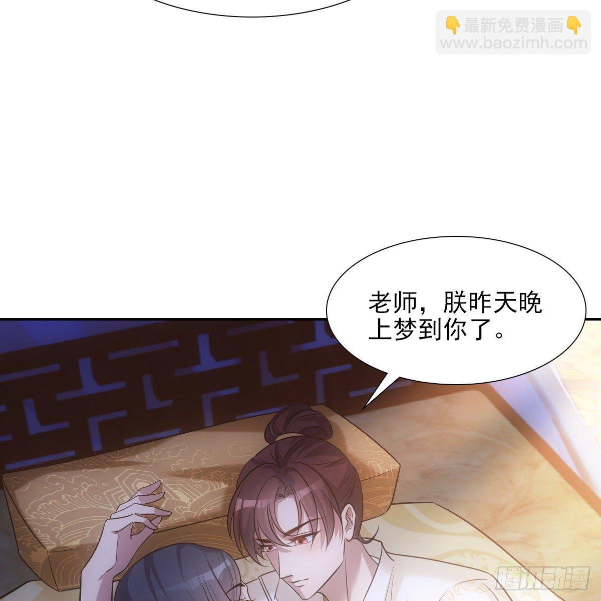 037白日