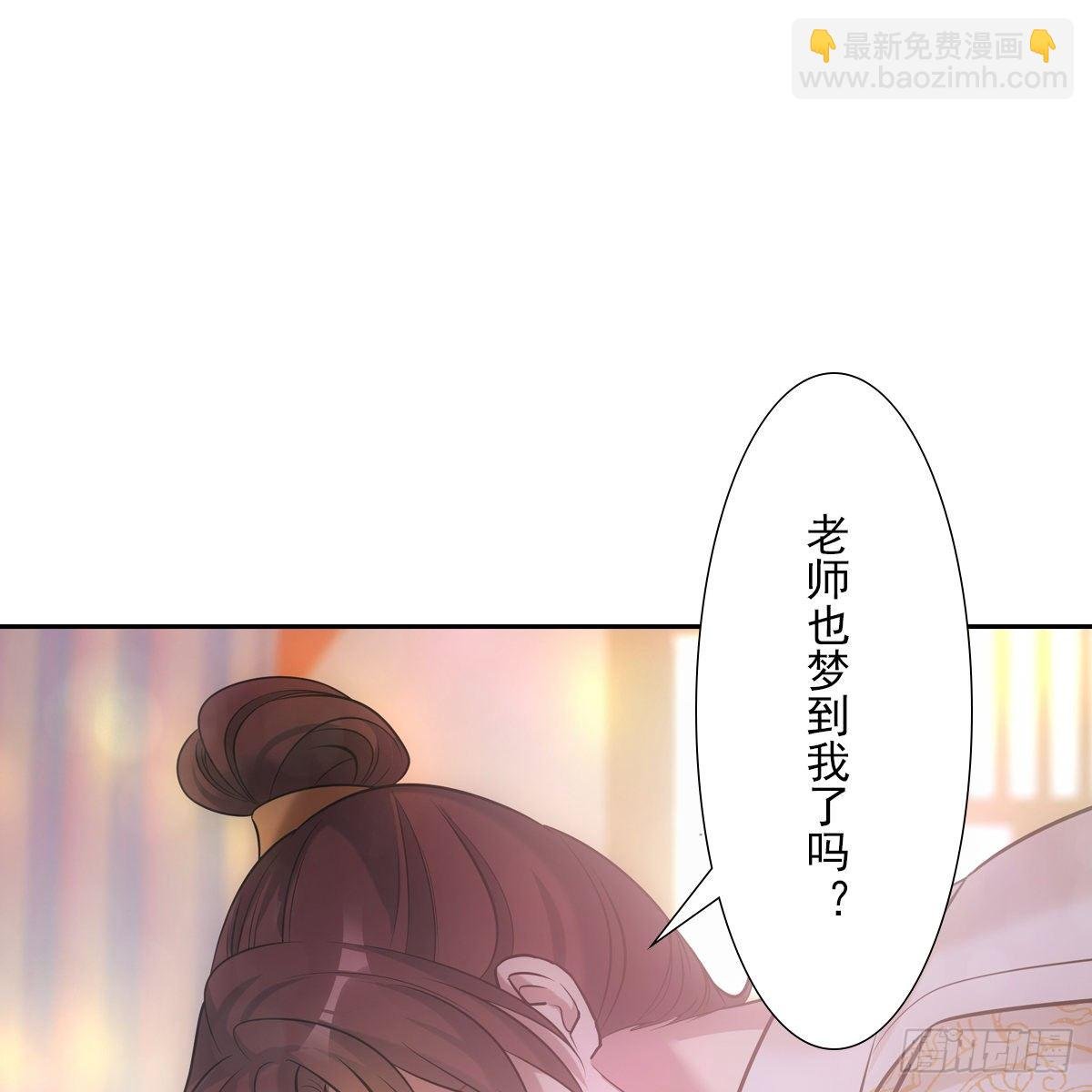 037白日