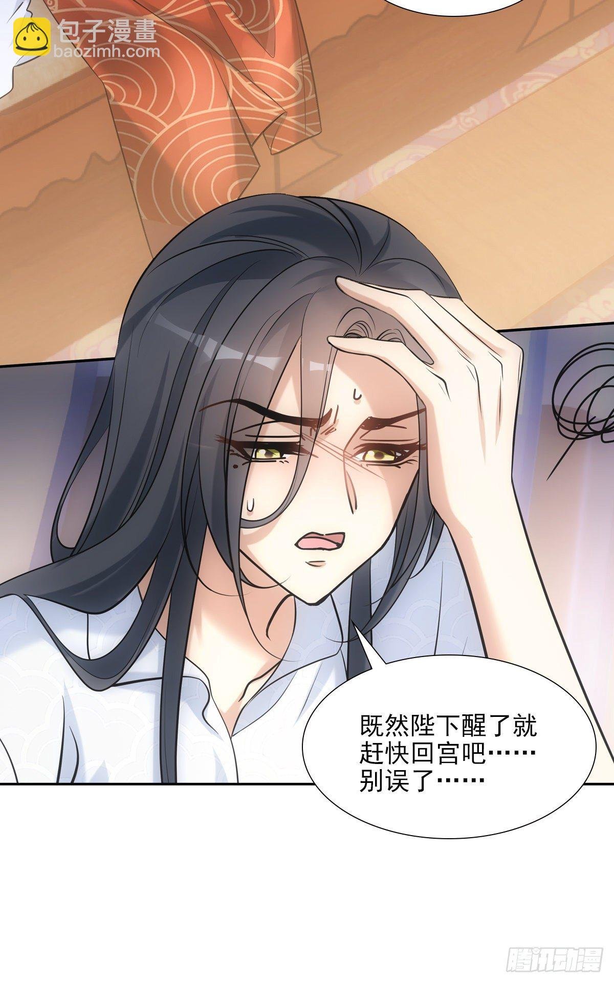 037白日
