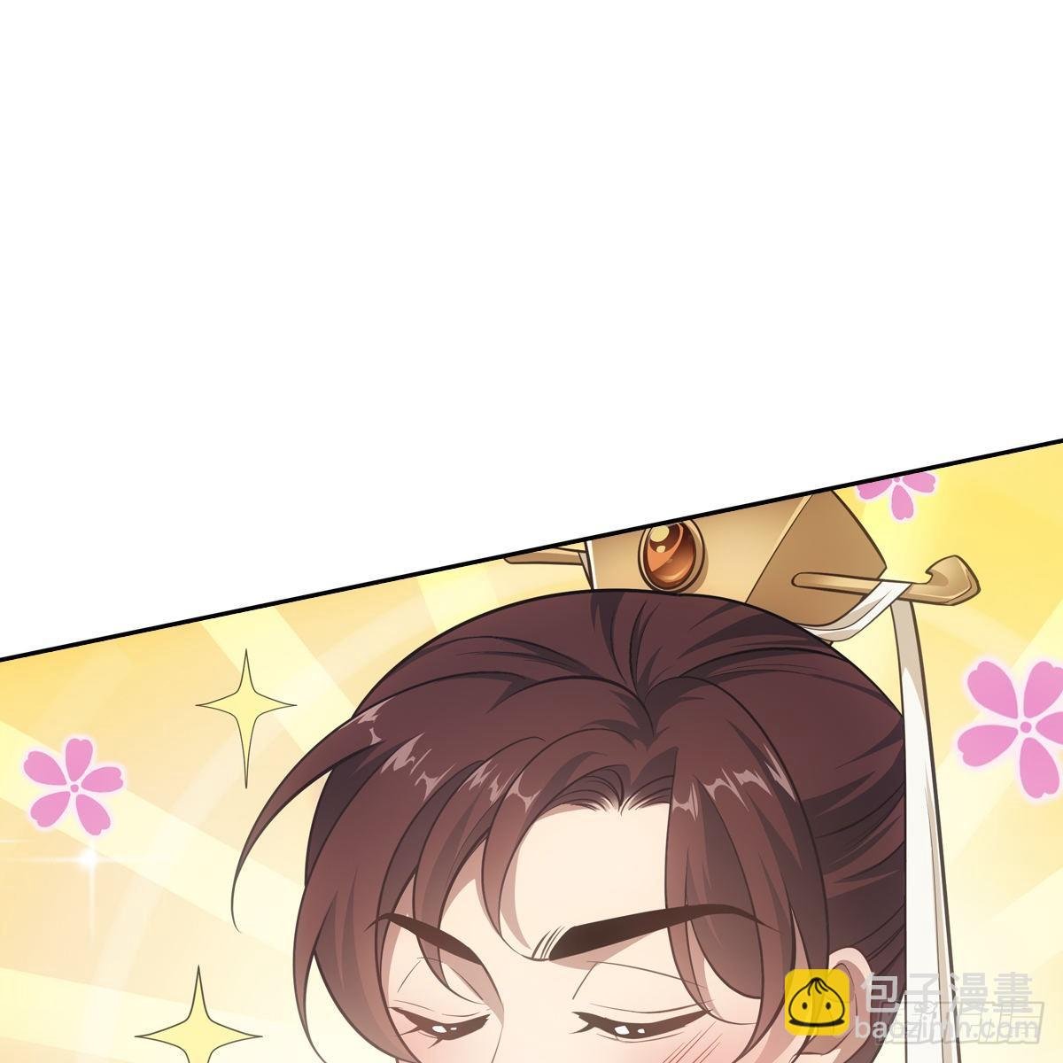 038皇后