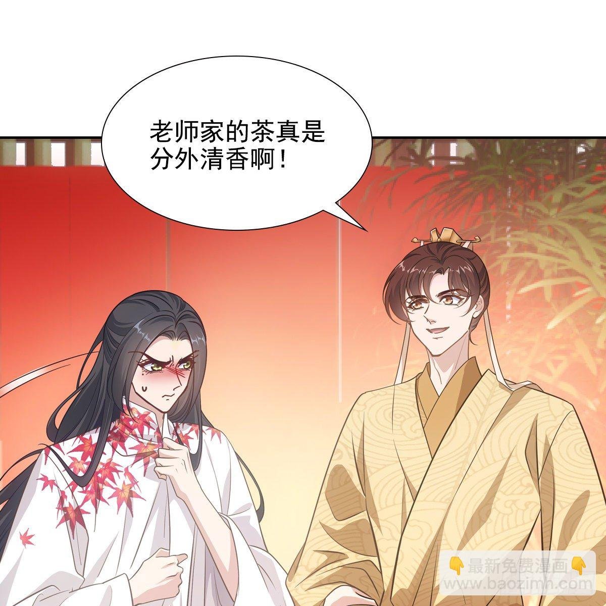 038皇后