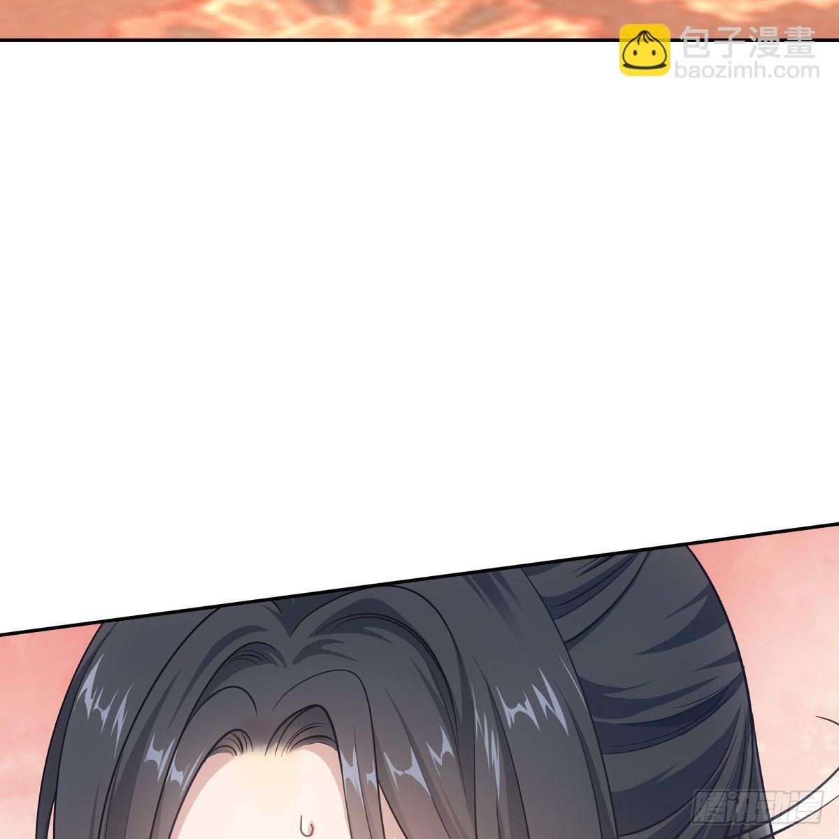 038皇后