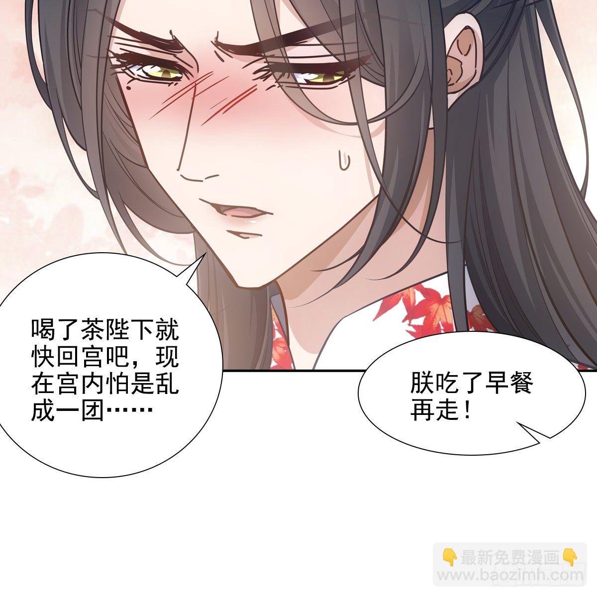 038皇后