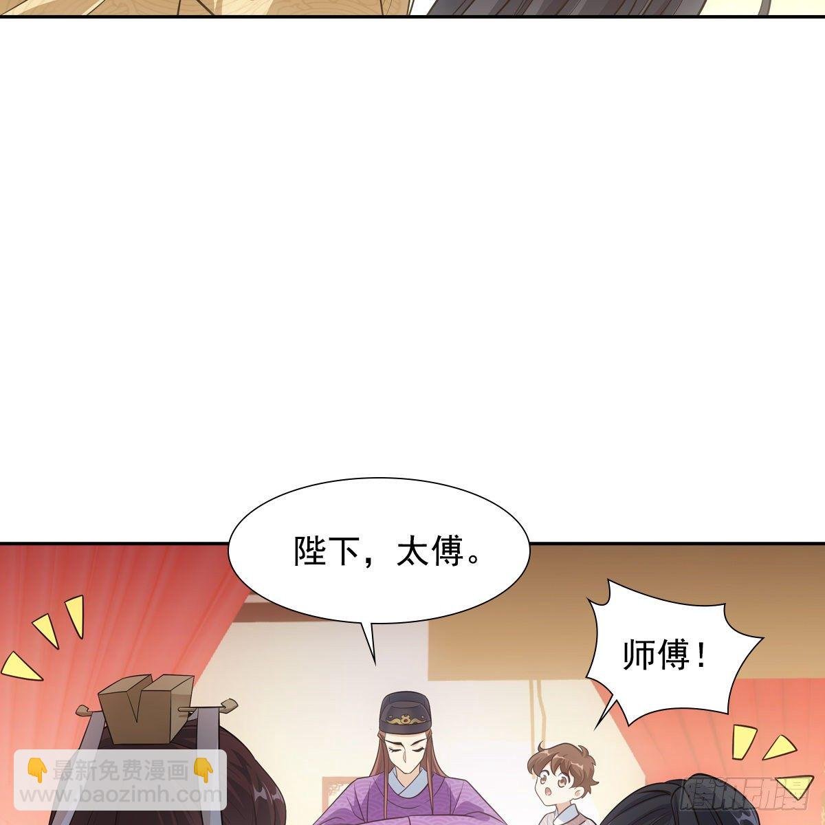 038皇后