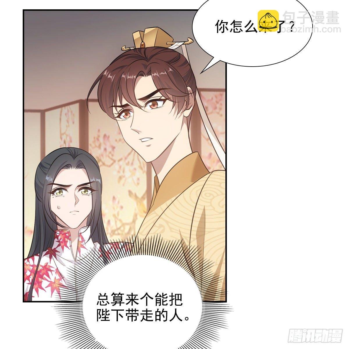 038皇后
