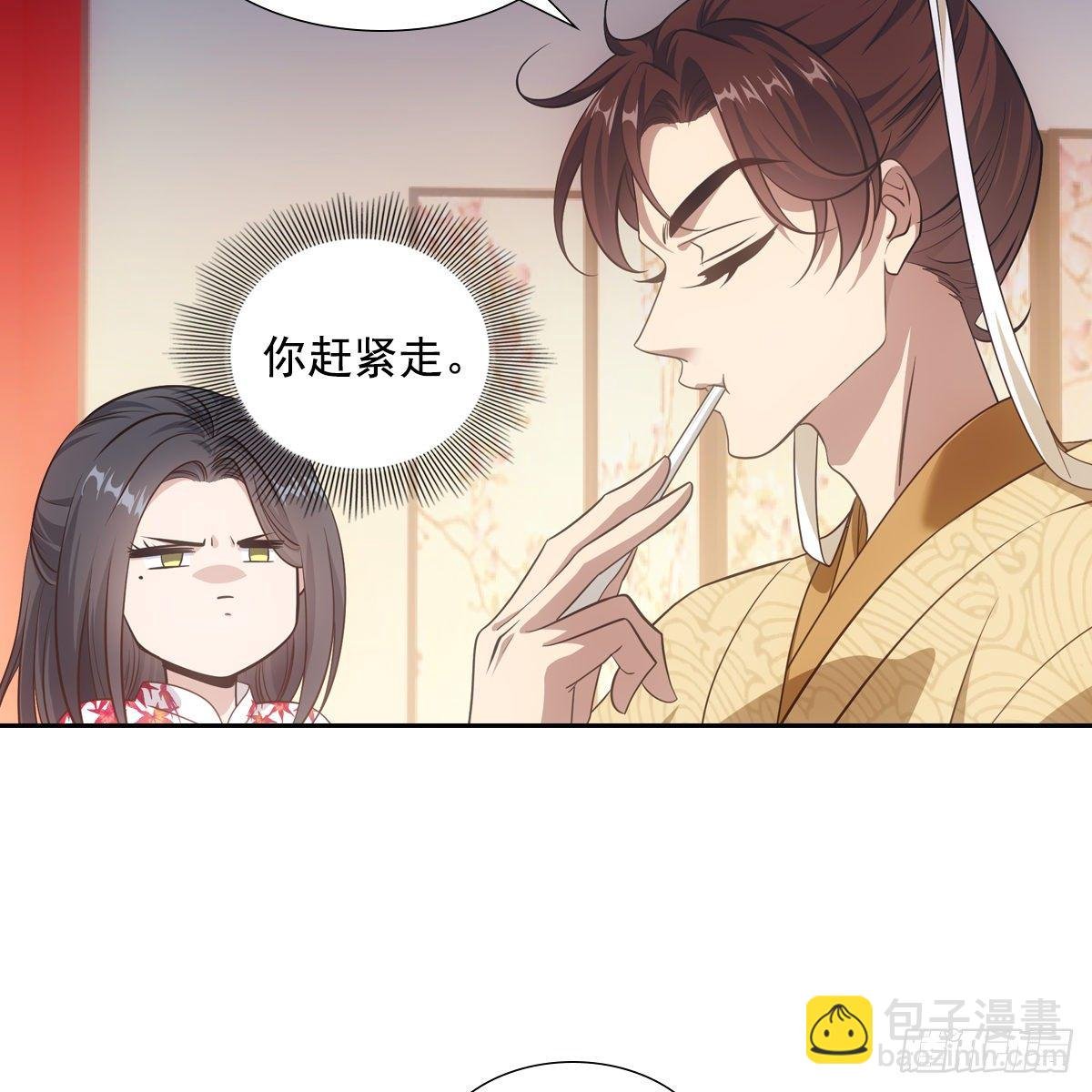 038皇后