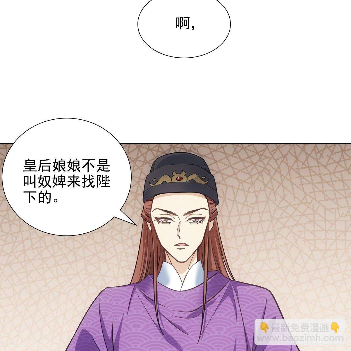 038皇后
