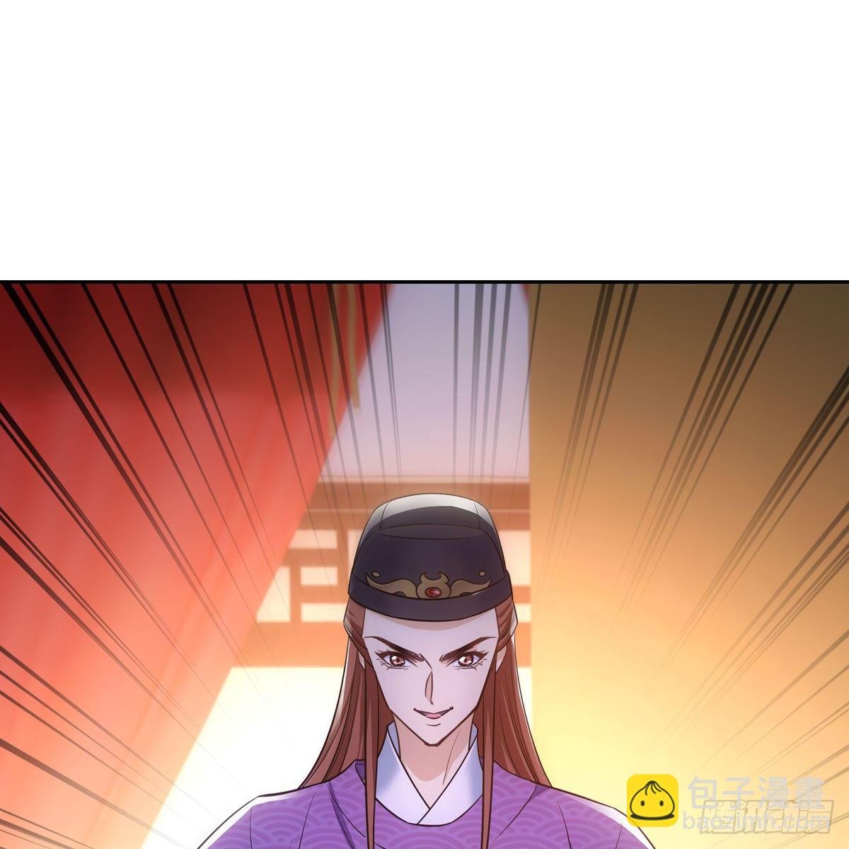 038皇后