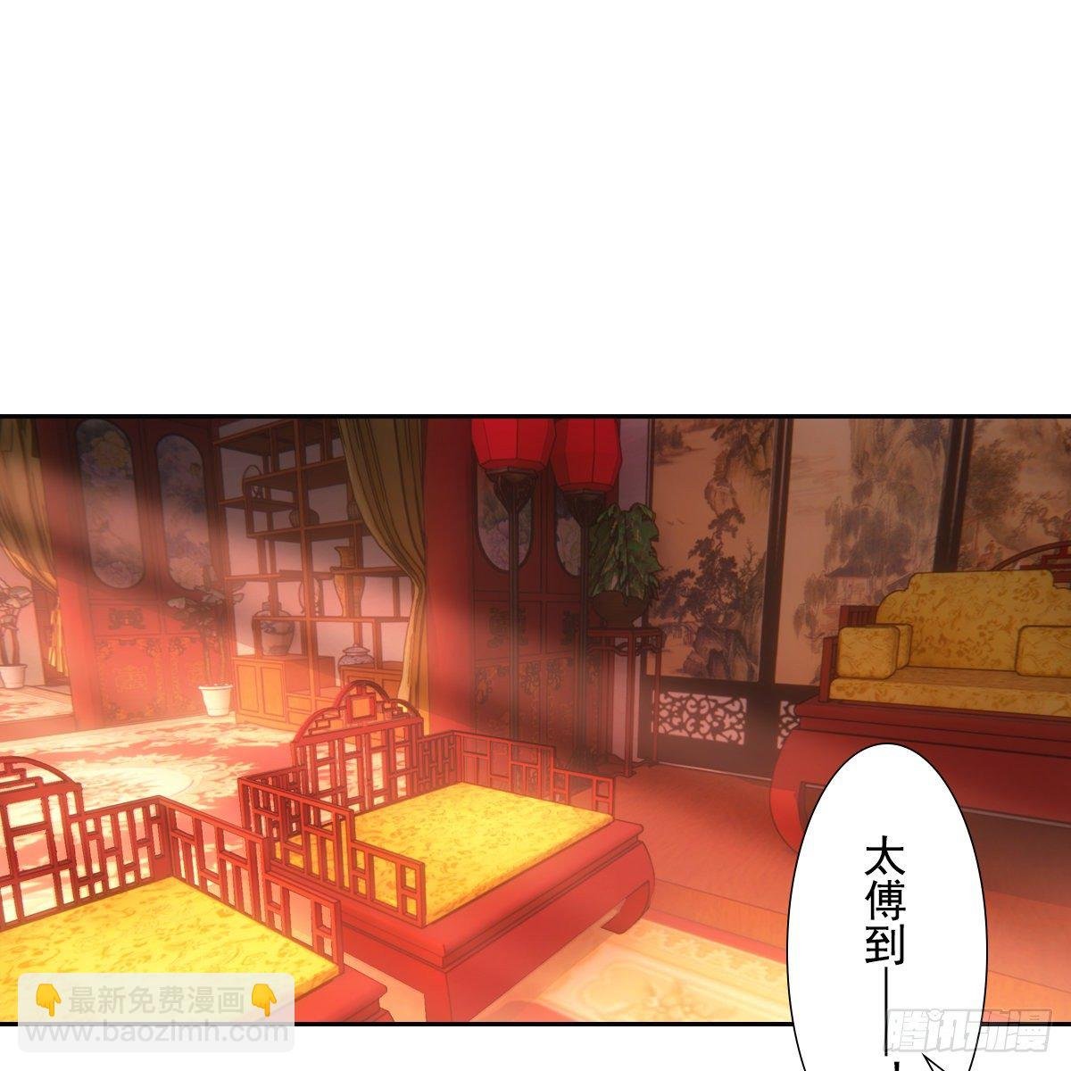 038皇后