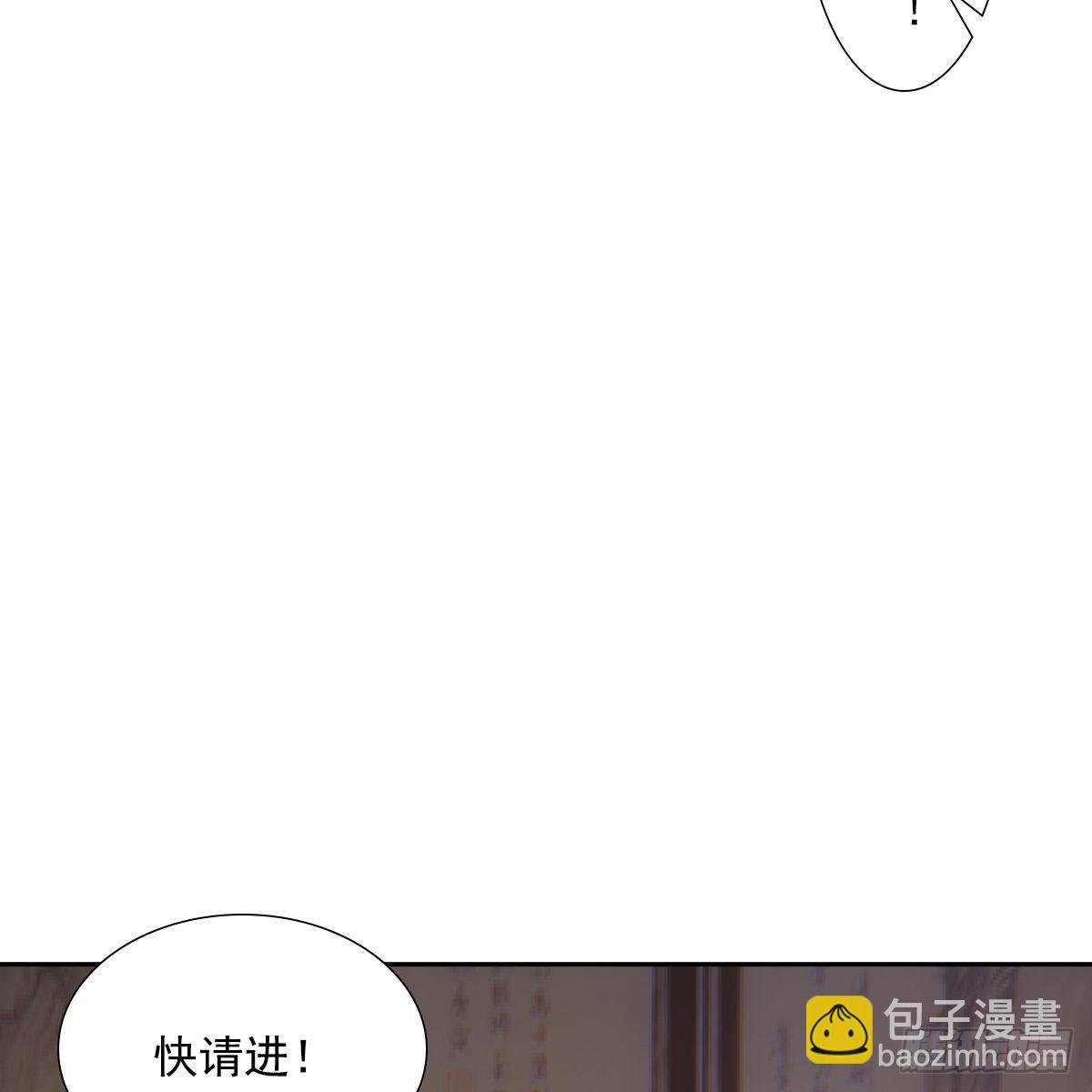 038皇后