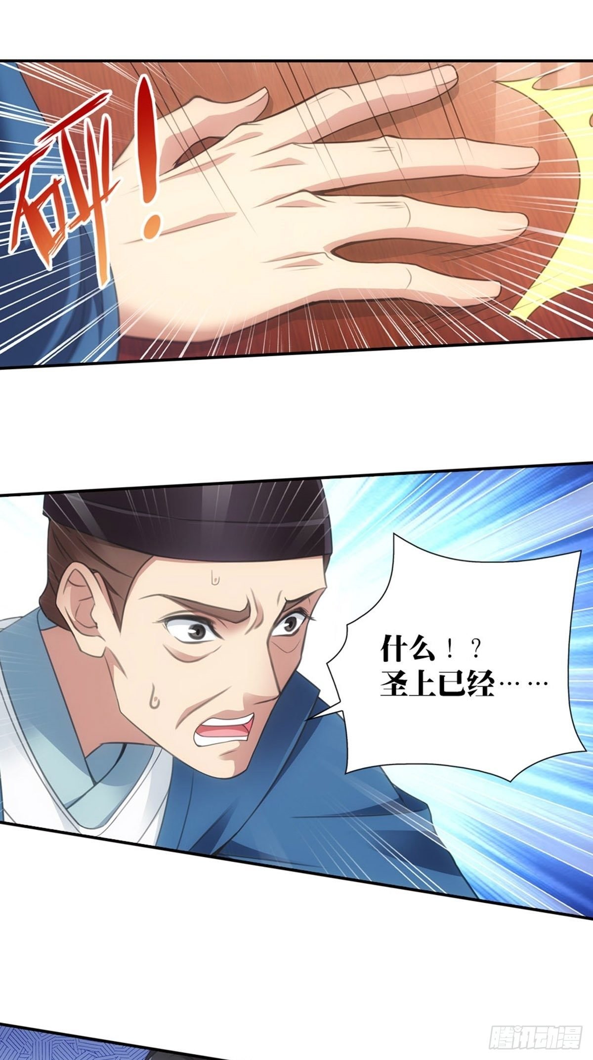 003拜师
