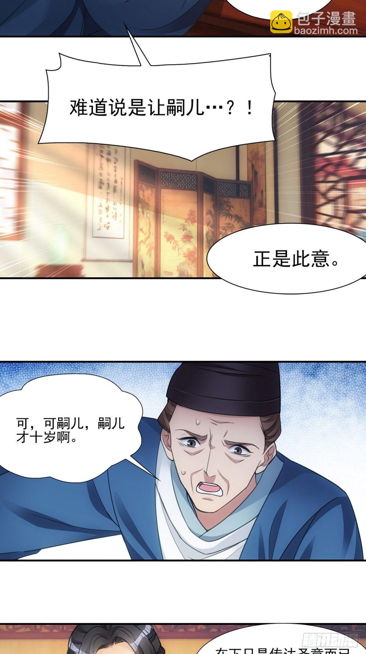 003拜师