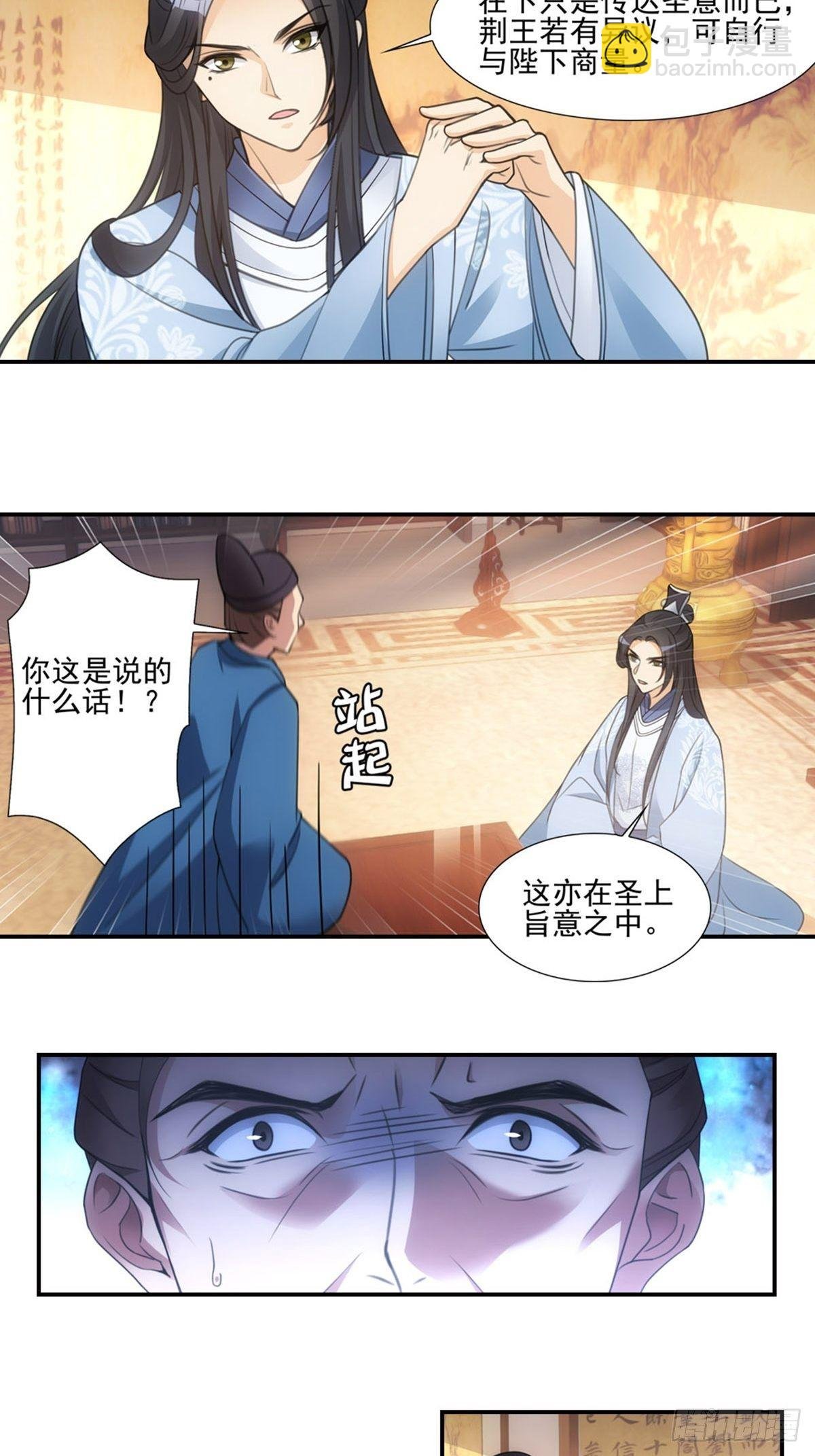 003拜师