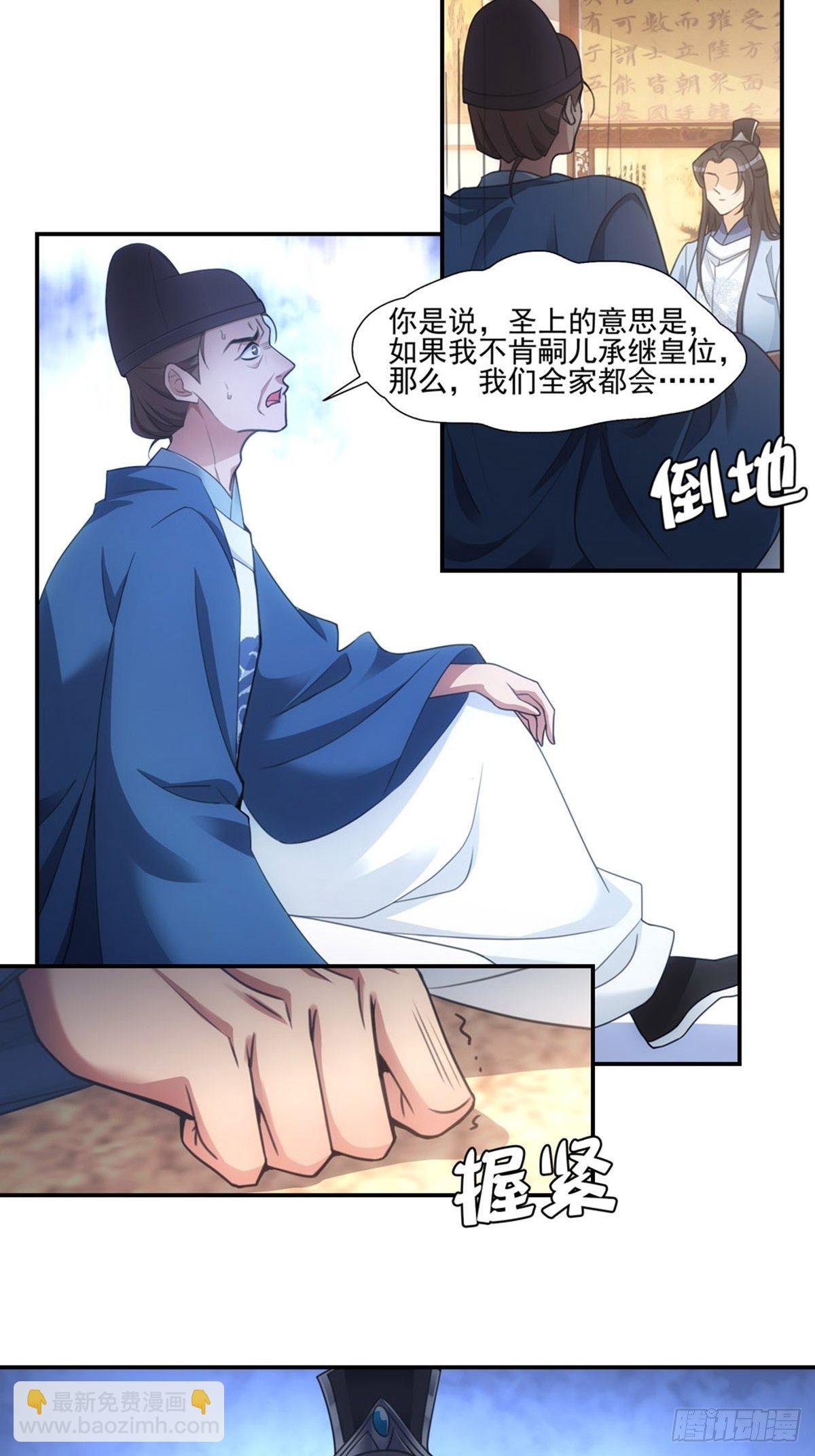 003拜师