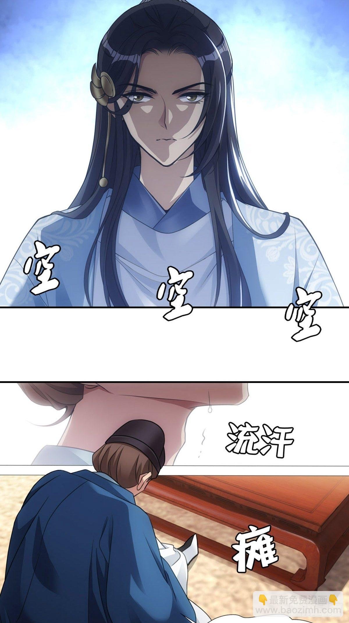 003拜师